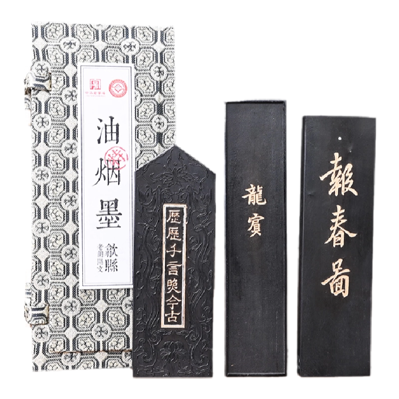 未使用) 百壽圖 超項漆煙 63g 徽州老胡開文製 百寿