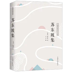 唐宋八大家- Top 1万件唐宋八大家- 2024年3月更新- Taobao