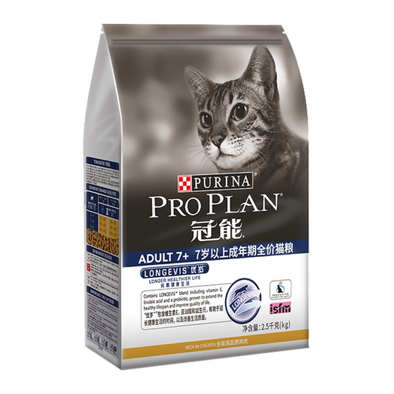 
Guanneng cat food, elderly cat nutrition, British short blue cat, Garfield cat 2.5kg pet cat main food