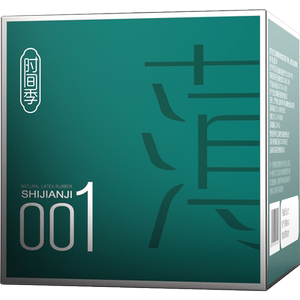 
001 Hyaluronic acid condoms ultra-thin nude authentic flagship store condoms family planning men's products couple life 003