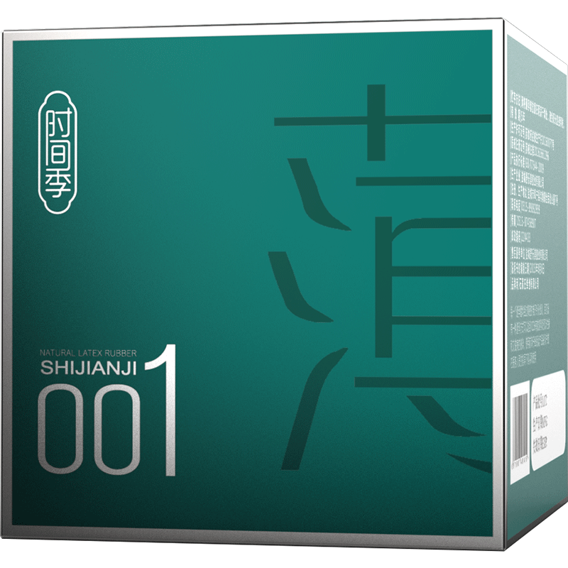 
001 Hyaluronic acid condoms ultra-thin nude authentic flagship store condoms family planning men's products couple life 003