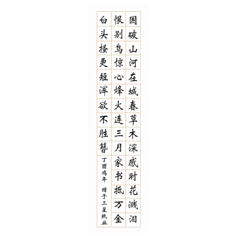◆中国 古紙 宣紙 書画 因劦画仙紙 三星牌 紅星牌 廉落 聯落 中国 古紙 宣紙 書画 因劦画仙紙 三星牌 紅星牌 廉落 聯落（三星