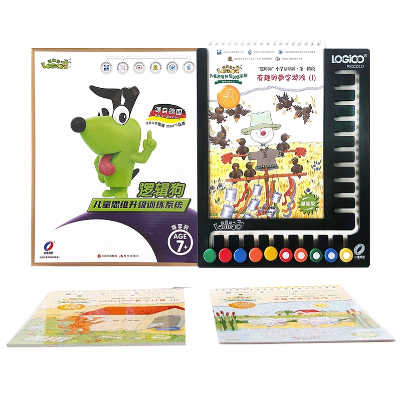 お値下げ‼️逻辑狗（思维练习）中国語版