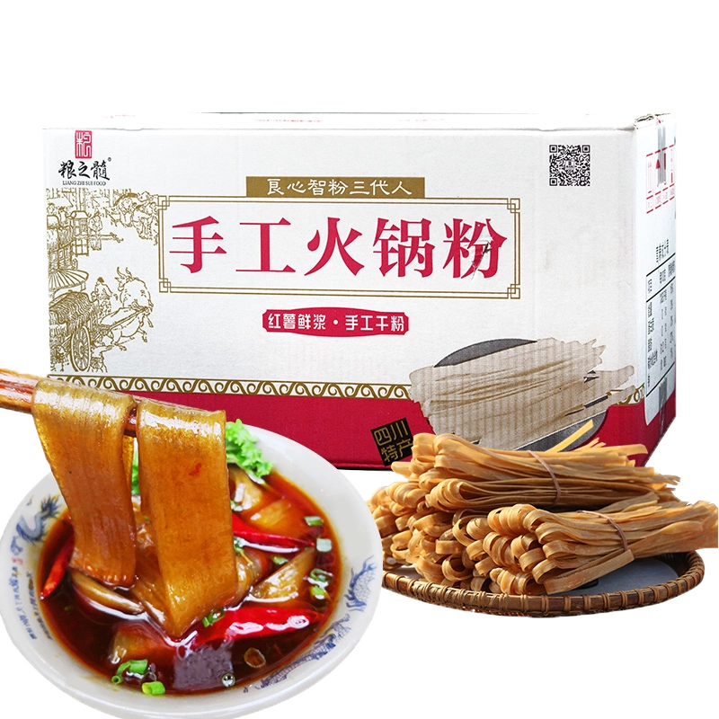 Amazon.co.jp: 重庆特产正宗火锅川粉 苕皮红薯粉条(240g×5袋) 宽