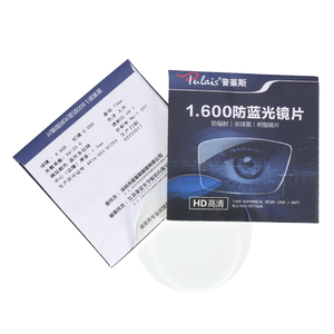 Price 1.74 ultra-thin lens anti-blue light height number myopia 1.61 lens replacement customized astigmatism online glasses