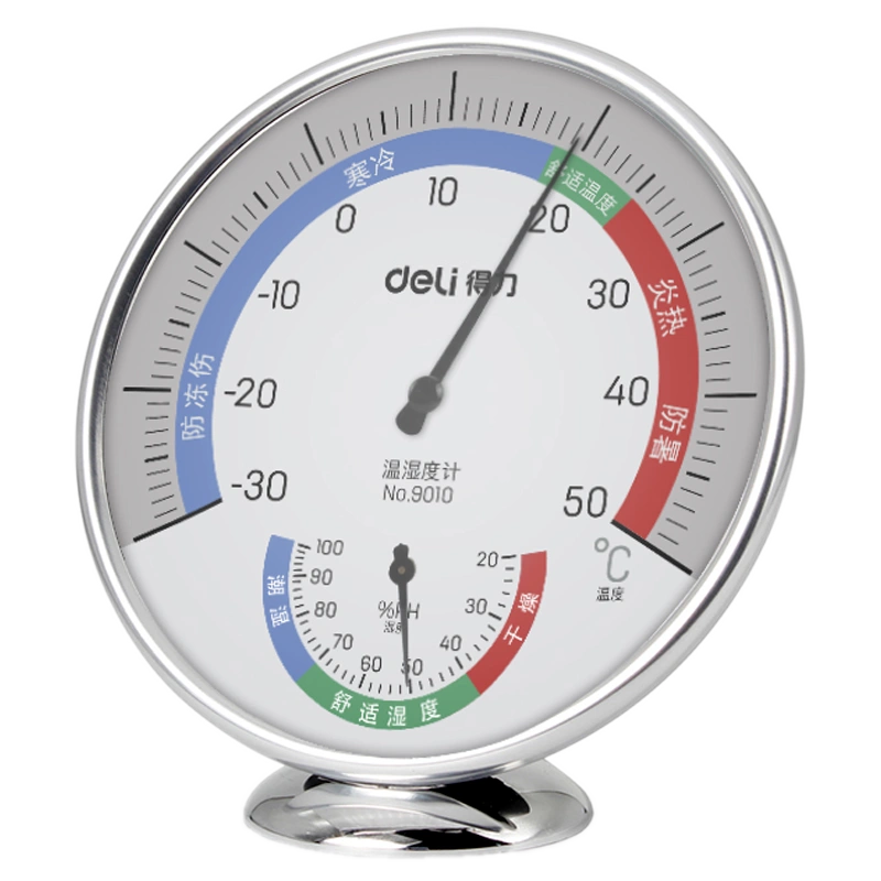 得力温度计家用室内外温度表高精度精准室温计婴儿房间测温湿度计