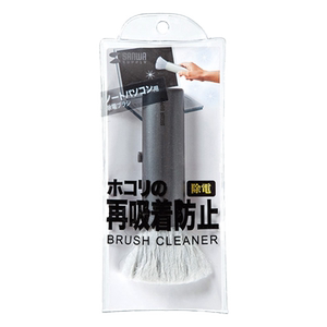 
Japan SANWA cleaning brush keyboard brush screen camera brush computer brush removal electrostatic removal containing conductive wire can be stored electrostatic removal notebook keyboard brush display desktop SLR camera brush