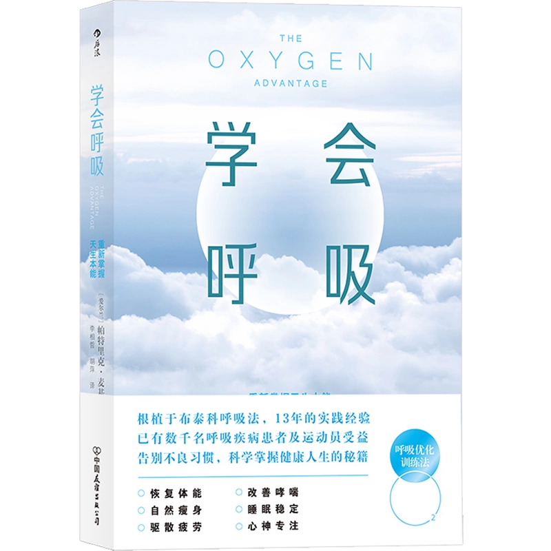 希少 圍棋定石要領（上集）吳清源著 1951年1月出版 正中書局 碁石決定の要点 希少 圍棋定石要領（上集）吳清源著 1951年1月出版 正中書局