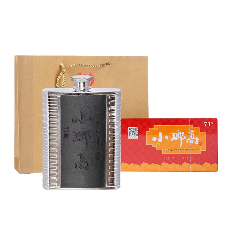 原厂生产琅琊台69.9度小琅高红盒白酒浓香型高度白酒礼盒100ml*2-Taobao