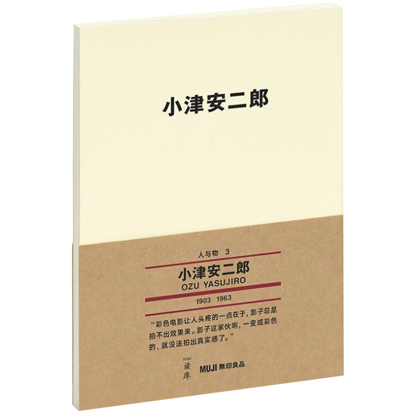 文庫本 文庫本風レターセット
