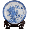 367JINGDEZHEN  -