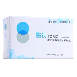 
Haichang Ruishi Astigmatism Customized Contact Myopia Glasses Year-round 1 piece transparent hidden official flagship store genuine product