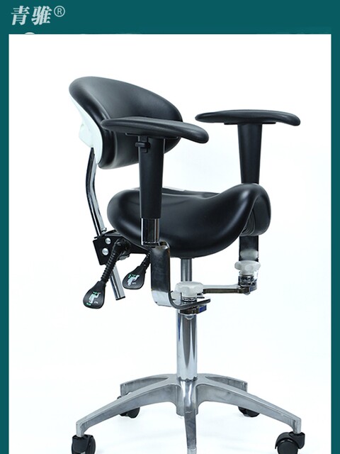 Microscope operating chair saddle chair microscope chair lift armrest ...