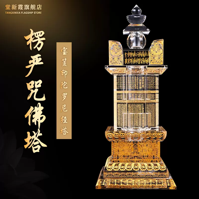 仏教美術 売り切り 】『 極彩色磬架 銅造磬 10066 』 高級 寺院 密教法 