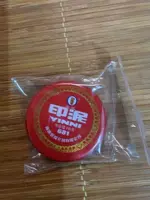 印泥印台红色按手印指纹快干印油印尼便携采用用办公律师盖章用的速干