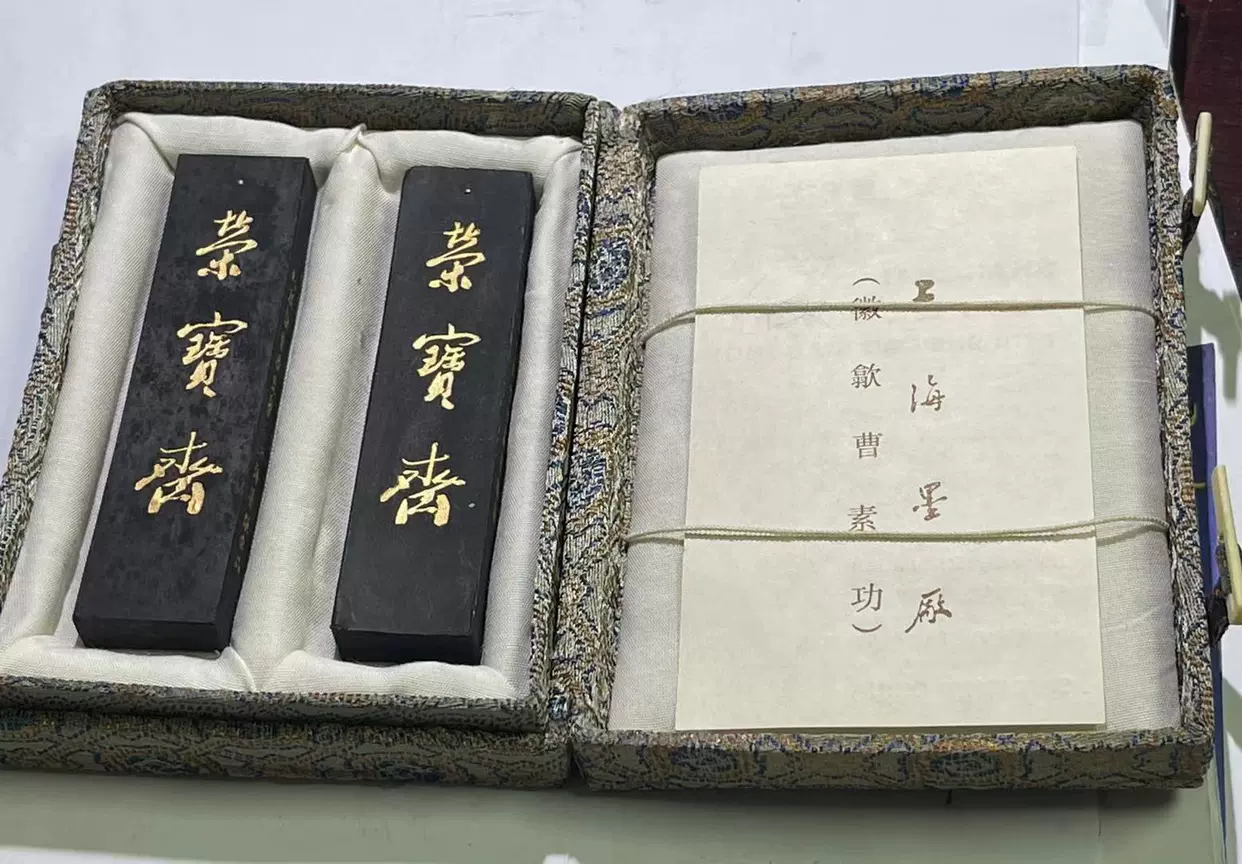 上海墨廠出品、大好山水、油煙一○一、約72g. 上海墨廠出品、