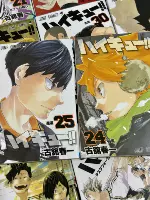 現貨日文原版排球少年1-45（完）漫畫45冊全集ハイキュ－！！1-45 古館