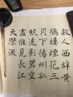 特選品 YI-154 阿部六陽 画賛 日本画 掛軸 書画 紙本 肉筆 書道