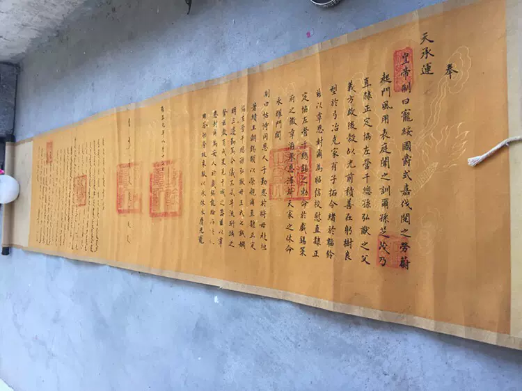 中国古美術★純手描き四条屏・八仙図画芯★国画・唐寅印款・肉筆・宣紙・带水印・文房 中国古美術☆純手描き四条屏・八仙図画芯☆国画・唐寅印款・肉筆