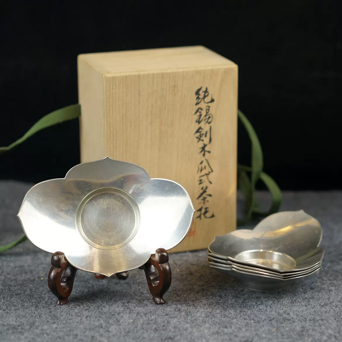 EU385 【志扛 造】純錫 結び文透 木瓜式 茶托 五客 総重