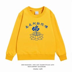 Namo Amitabha Long-Sleeve Sweatshirt, Lotus Buddhist Clothing, Unisex Cotton Crew Neck Printed Group Wear, Fleece-Lined Thin Style