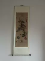 宋徽宗赵佶听琴图高清微喷古筝琴书房茶室音乐挂画送礼品挂轴定制-Taobao