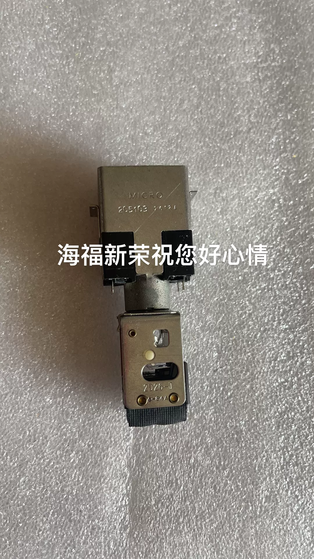 2C5103 9612A 262D-J 6-84A MICRO X109标价非实价拍前请咨询-Taobao