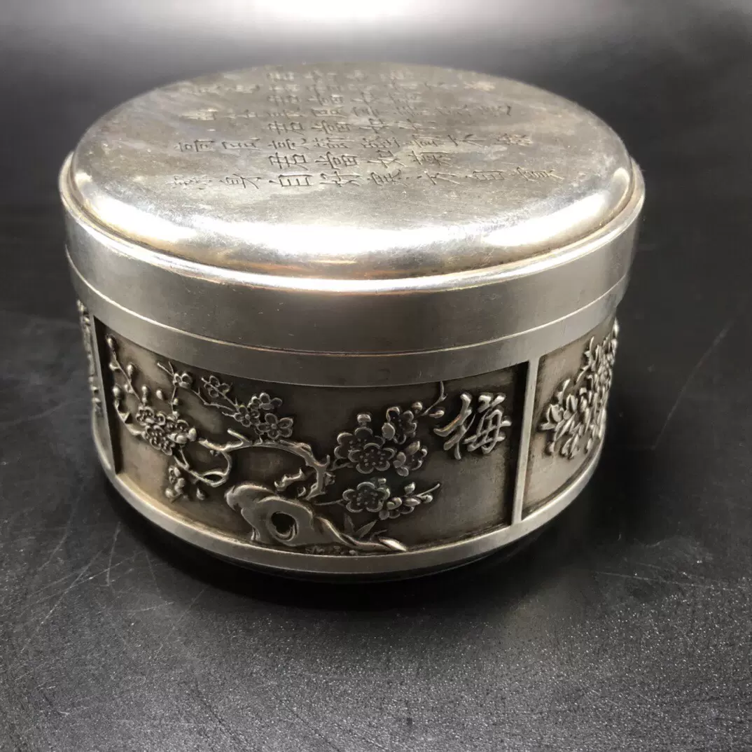 白铜镀银铜器梅兰竹菊茶叶罐储物罐密封罐古玩收藏家居摆件收纳盒-Taobao