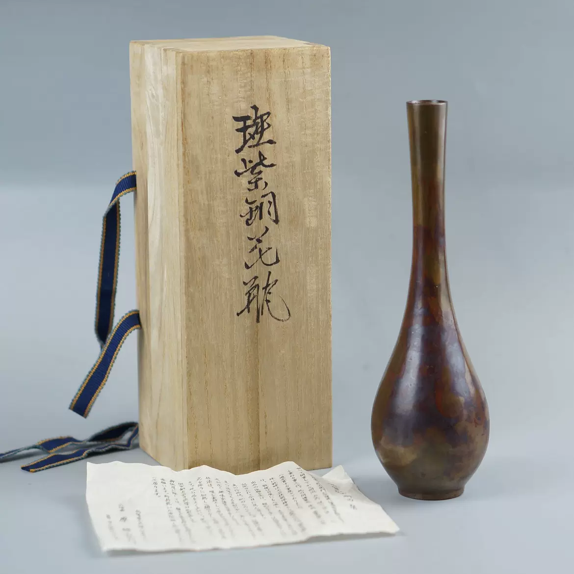 銅製花瓶　茶道具　華道具　玉川堂 銅製花瓶 茶道具 華道具 玉川堂 【公式通販】