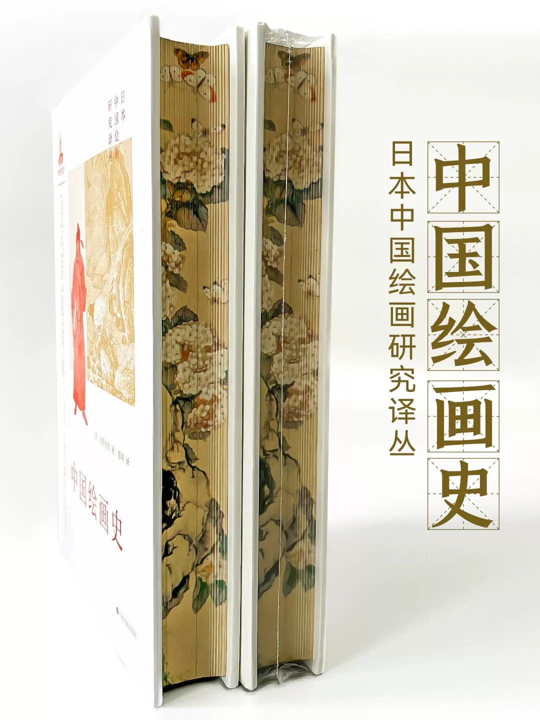 TZB(定制特装书本)中国绘画史(刷边书口喷绘)-Taobao TZB(定制特装书本)中国绘画史(刷边书口喷绘)-Taobao
