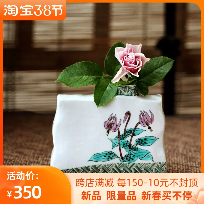 日本原裝進口九穀燒小花瓶桌面花瓶一輪生擺件日式花器