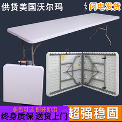 Folding Table, Outdoor Long Portable Dining Table and Chairs, No Installation Required, Suitable for Setting up Stalls, Training, Meetings, Studying, and Home Use