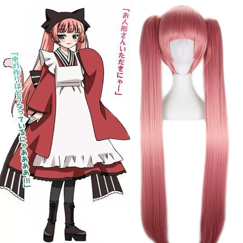 銀仙小玉cos假毛貓神無敵看板娘cosplay假髮110cm粉紅色