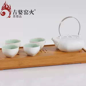 古婺窑火茶具- Top 50件古婺窑火茶具- 2024年4月更新- Taobao