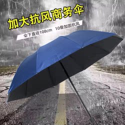 Large Double Umbrella, Reinforced, Dual-Use for Sun and Rain, Foldable, Unisex, Sunshade Umbrella with Black Coating for Sun Protection and Uv Protection