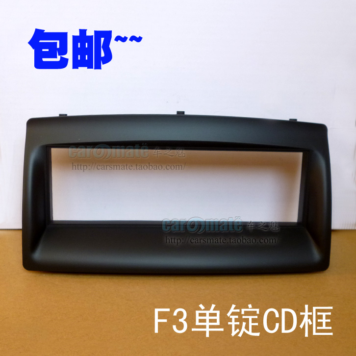 BYD F3 ̱ ɵ CD ÷̾    CD ÷̾ | MP3 ī ÷̾  ̽  F3 CD -