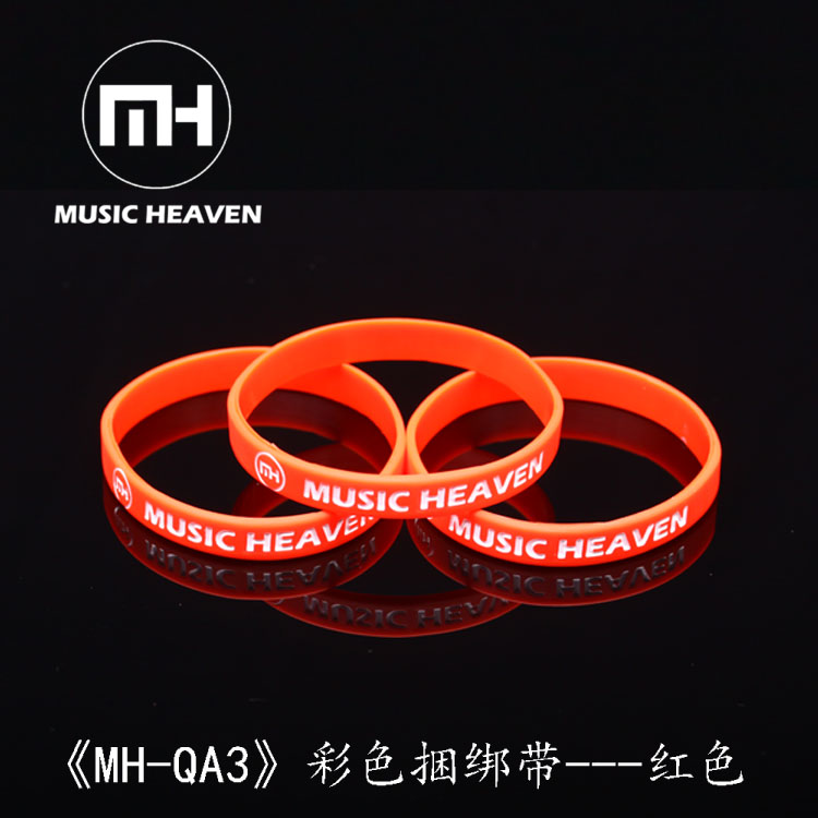 MUSIC HEAVEN MH-QA3 ÷  20CM ѷ Ʈ ÷̾ ڴ  -