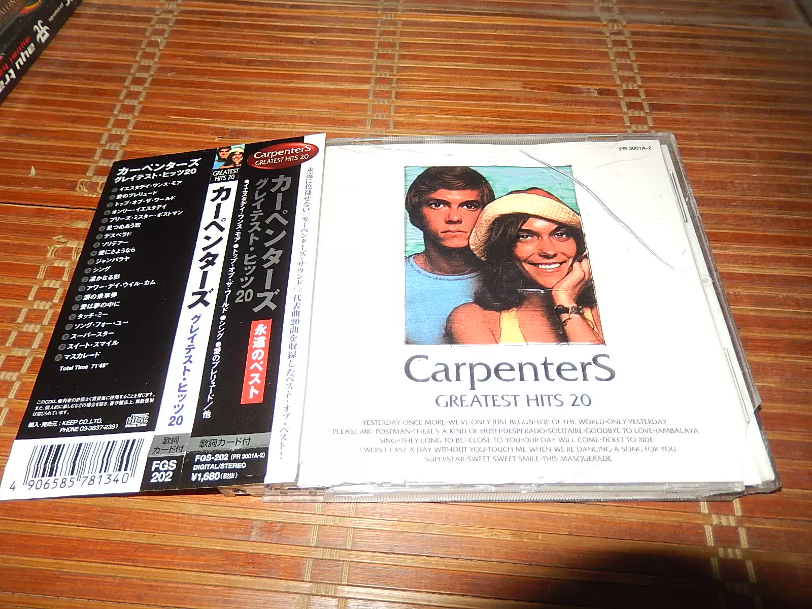 Carpenters greatest hits 20 - 洋楽