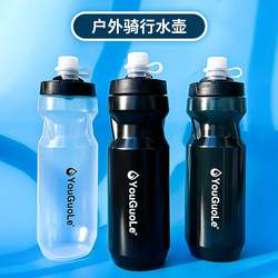 Road Cycling Cup, Mountain Bike Cycling Water Bottle, Outdoor Sports Portable Squeeze Water Bottle, Large Capacity Equipment