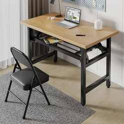 Foldable Computer Desk, Desktop Desk, Simple Modern Home Office Desk, Bedroom Simple Study Desk, Writing Desk