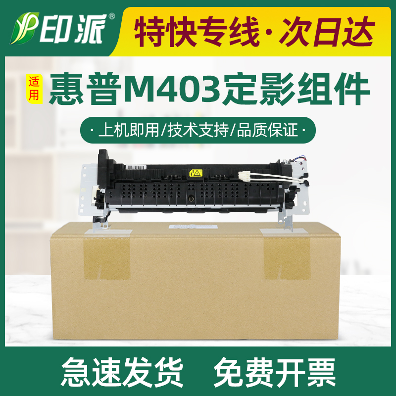 HP HP M305D ǻ M405DN  | DW M329DW M429DW | FDN | FDW ǻ  -