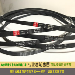 Yingshu Malianjian Spinning Bike Belt, Exercise Bike Belt, Treadmill Gym He Shi Accessories, Professional Sweat-Absorbent