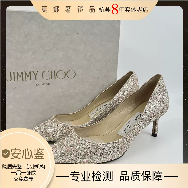 Jimmy Choo/周仰杰莫娜二手奢侈品/金色细跟/高跟鞋/37码/30148-Taobao