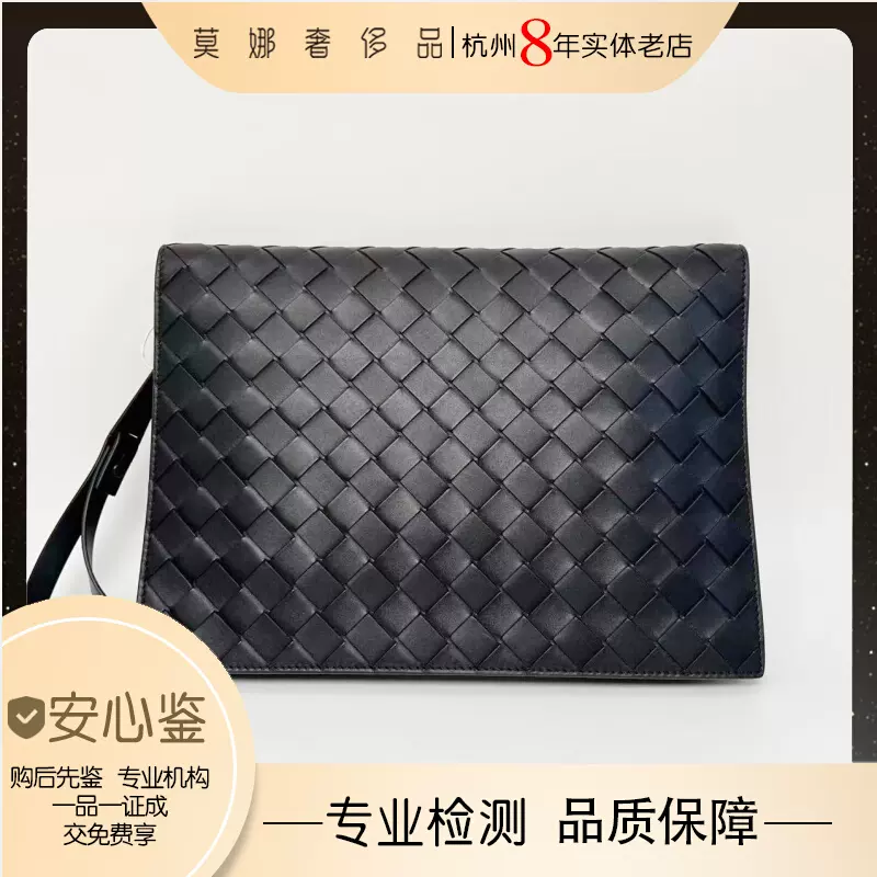 Bottega veneta葆蝶家/莫娜奢侈品/编织男士手拿包/51371-Taobao