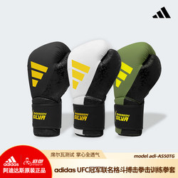 Dorong Adidas Boxing Gloves Ufc Champion Collaboration As50 Breathable Muay Thai Fighting Mma Gloves