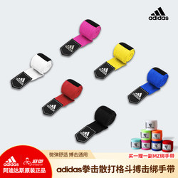 Dorong Adidas Boxing Hand Wraps, Micro-Elastic Hand Wraps, Fighting Bandages, Hand Wraps, Wrist Guards