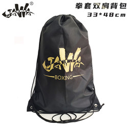 Authentic Jawa Protective Gear Bag for Sanda and Boxing Training and Competition, Including Gloves, Helmet, Hand Target, and Double Shoulder Drawstring Sports Bag