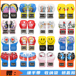Raja Children's Boxing Gloves Cartoon Solid Color Boys and Girls Punching Bag Gloves Martial Arts Muay Thai Fighting Training