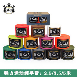 Thai Raja Boxing and Fighting Bandage, Micro-Elastic Hand Wrap, Nylon 2.85m 5m Bandage for Muay Thai