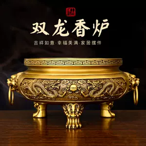 铜二龙戏珠- Top 1000件铜二龙戏珠- 2024年5月更新- Taobao